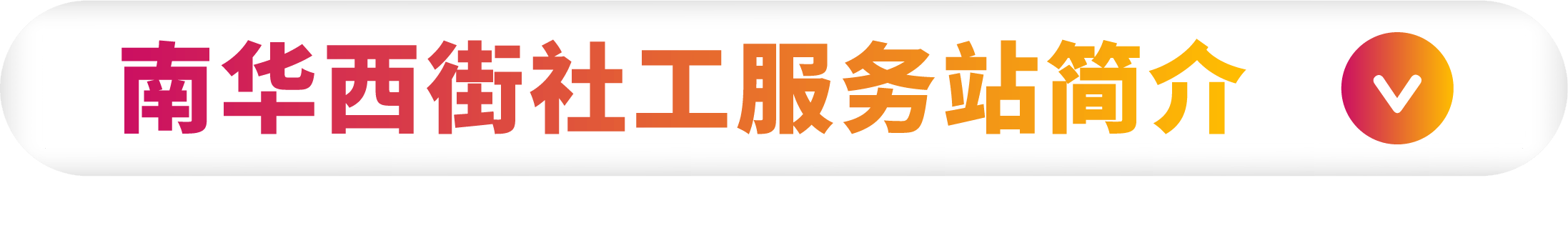 资源 7.png