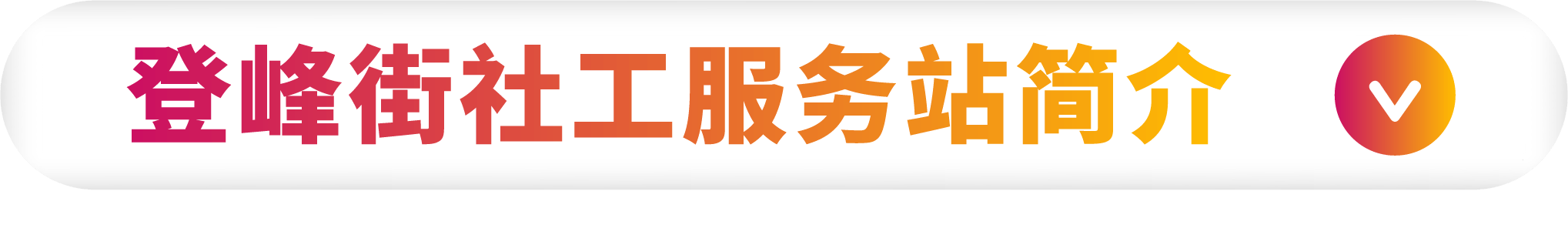 资源 23.png