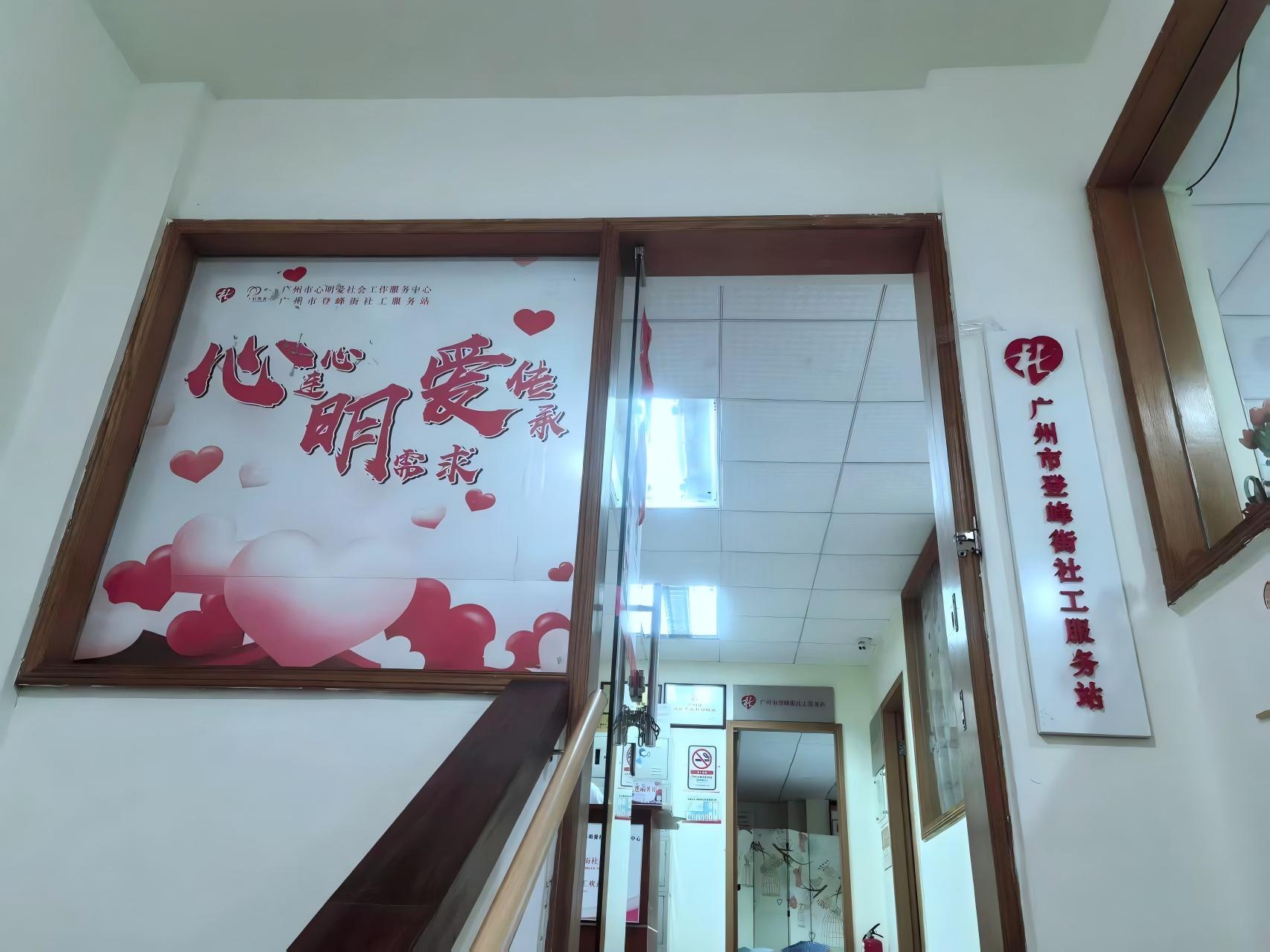 WPS图片(1).jpg