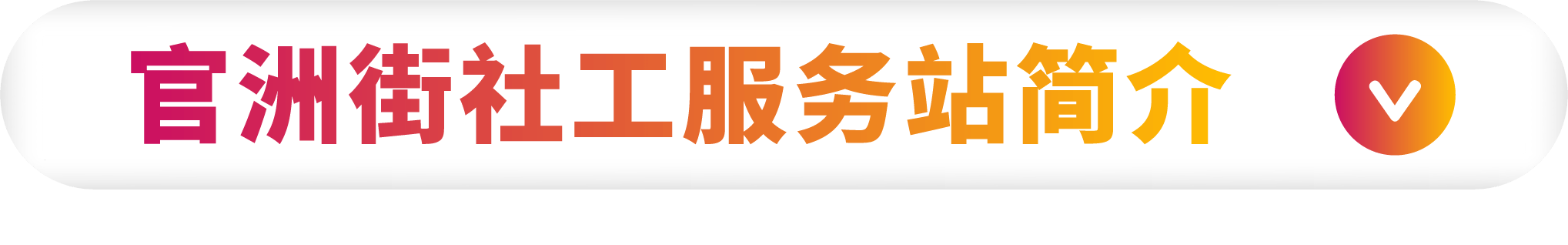资源 25.png