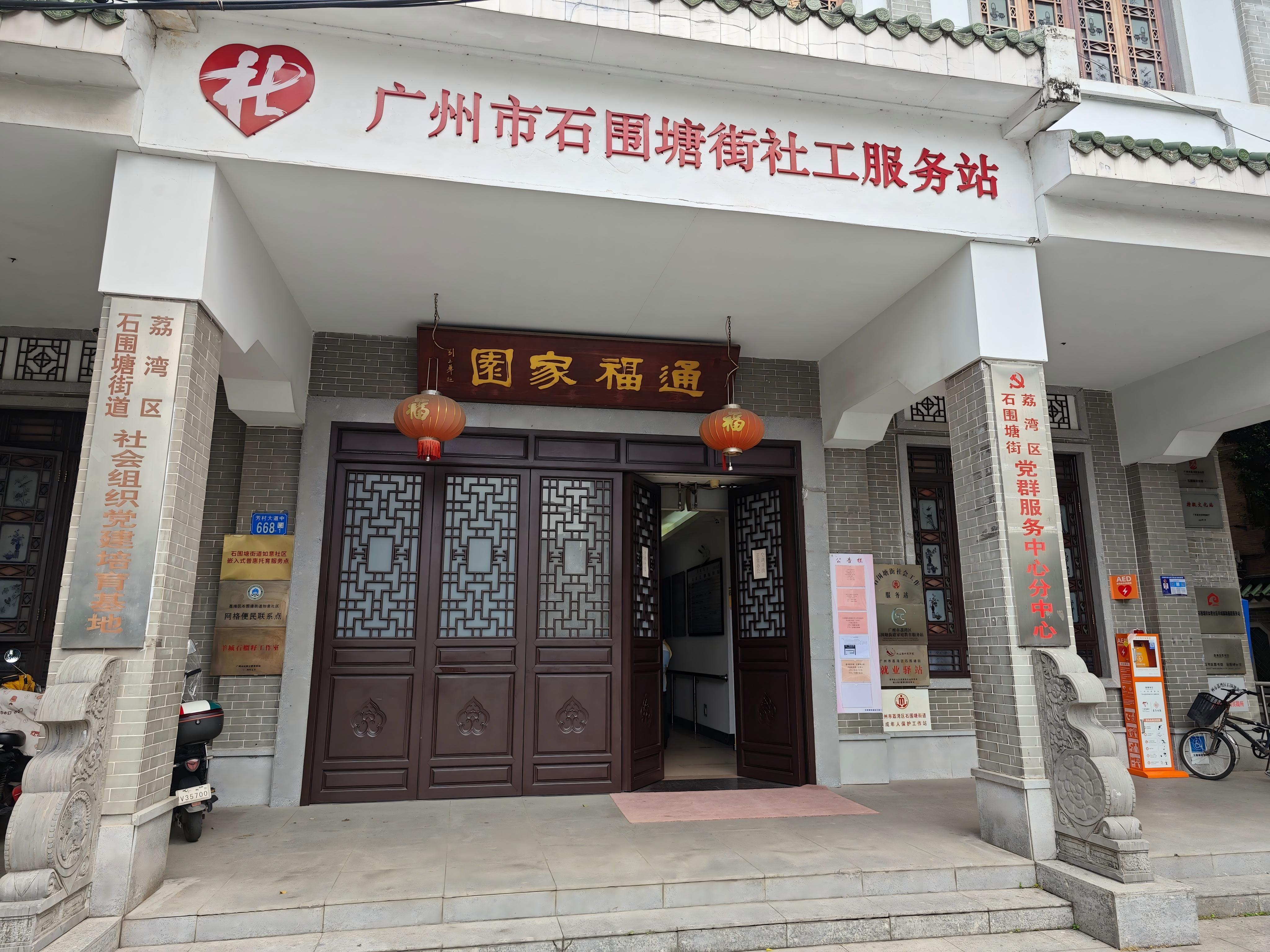 WPS图片(1).jpg