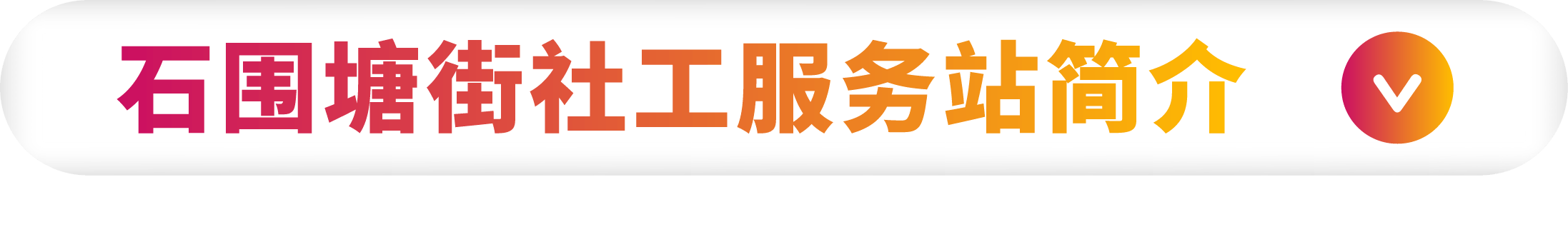 资源 27.png