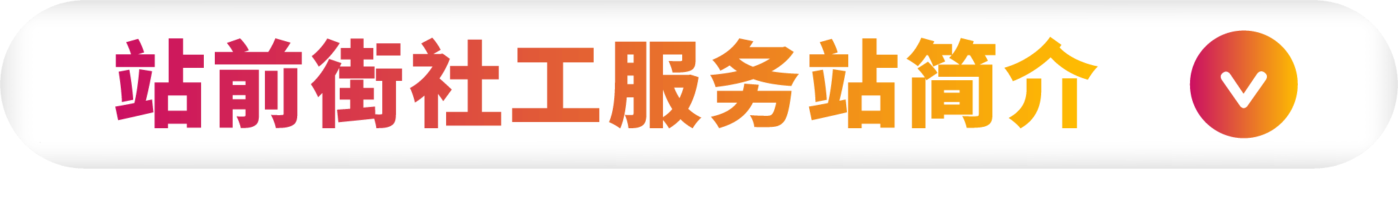 资源 28.png