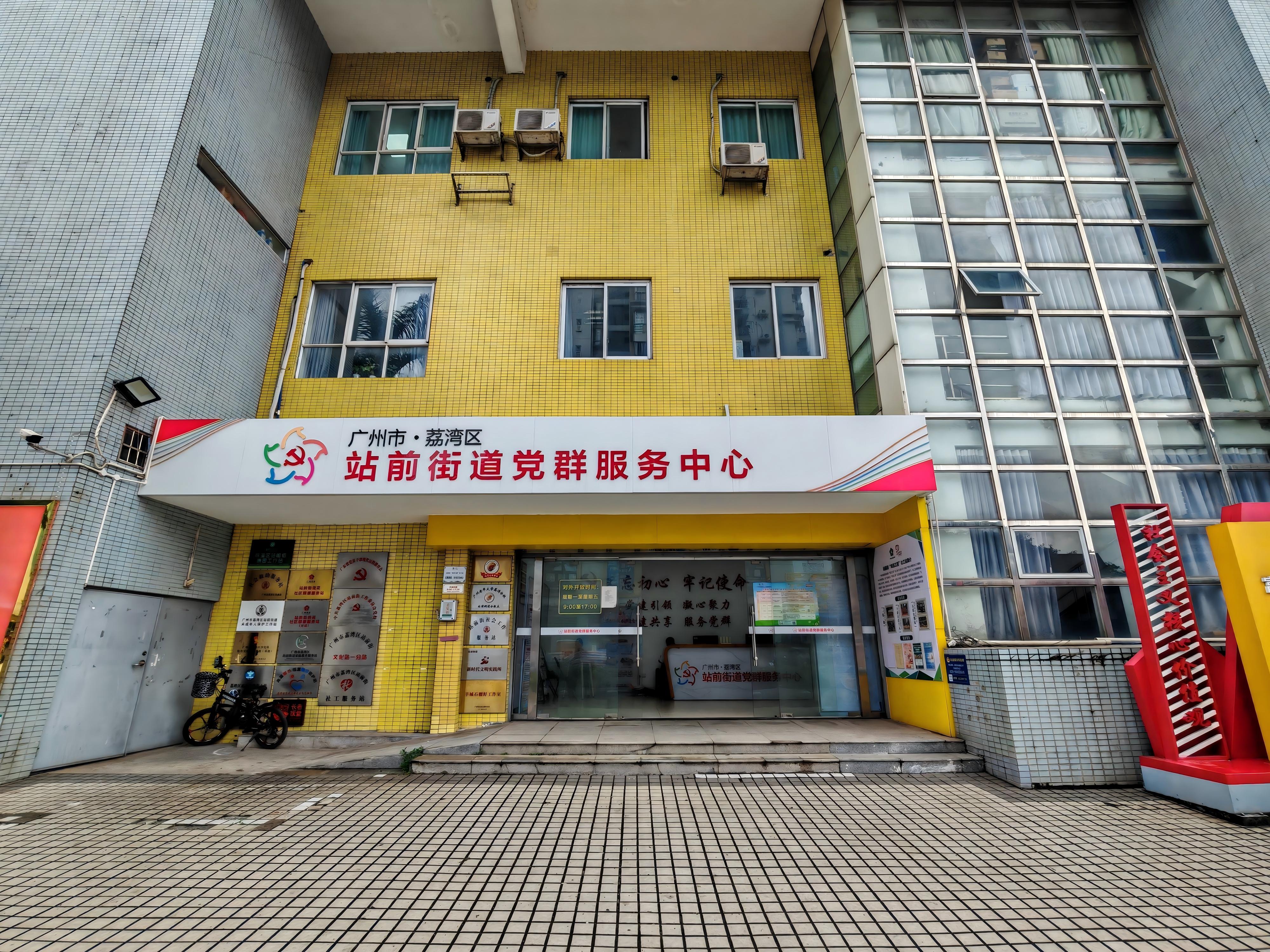 WPS图片(1).jpg