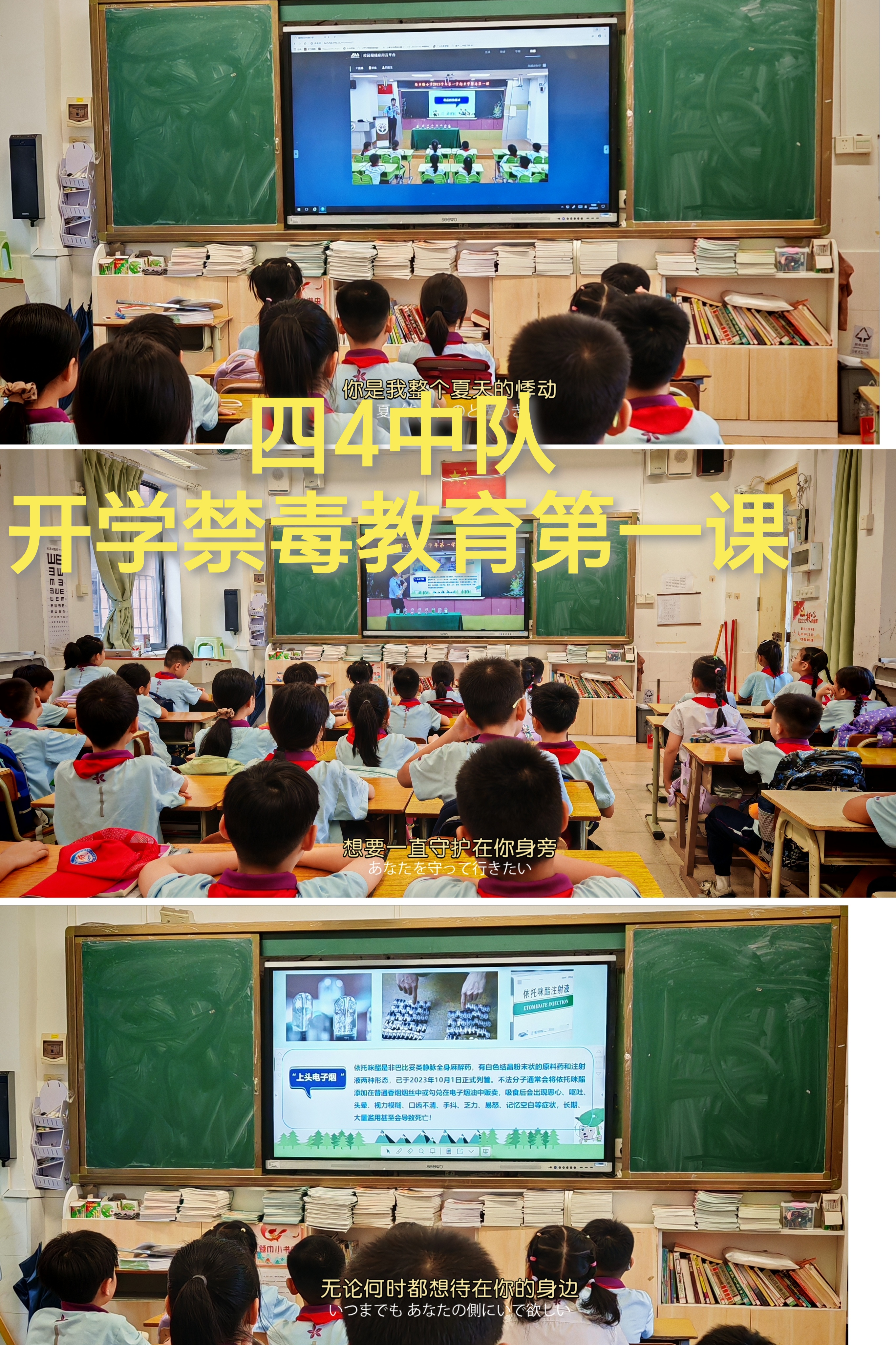 课堂转播.jpg