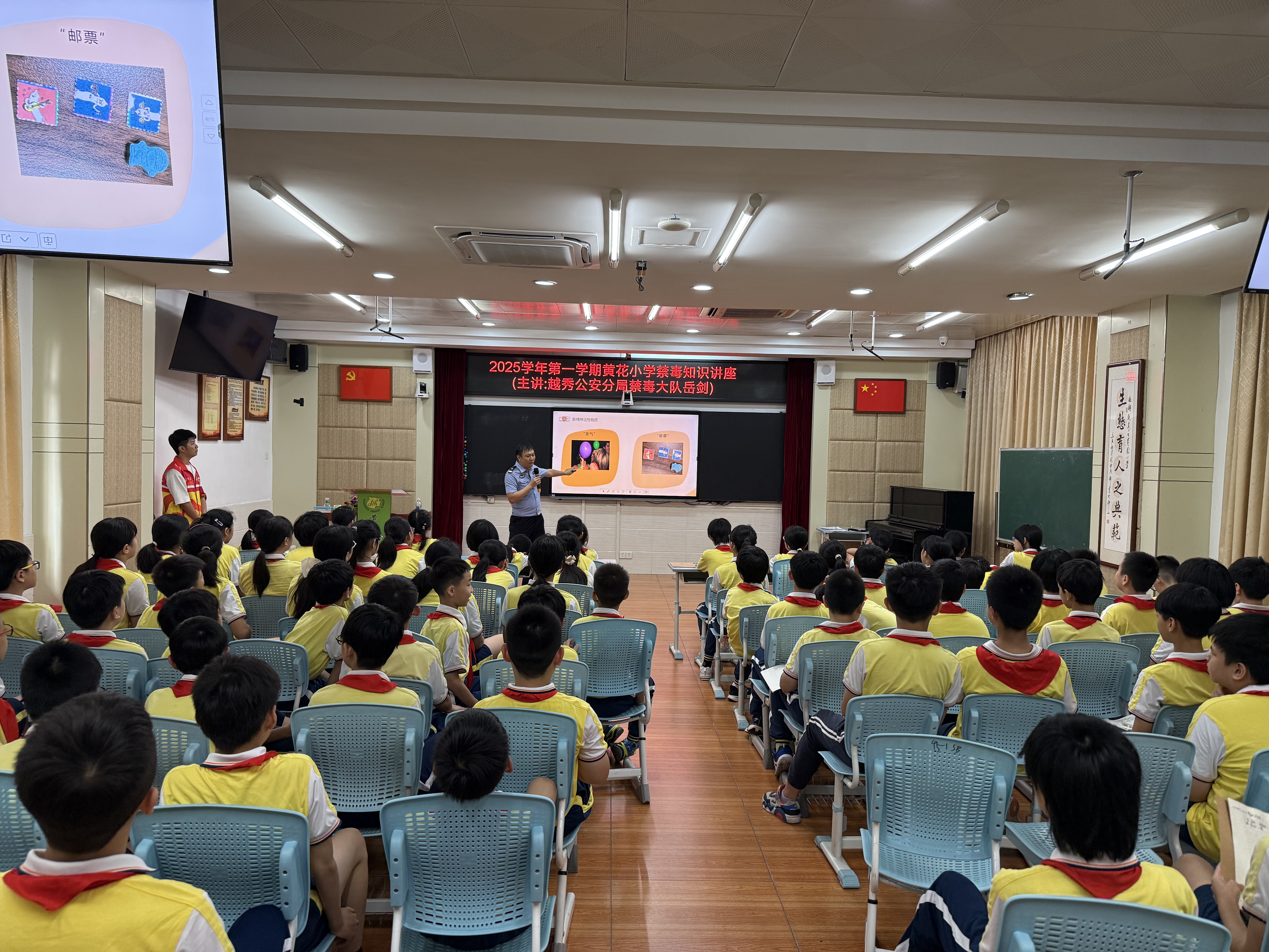 岳警官为学生讲解禁毒知识.jpg