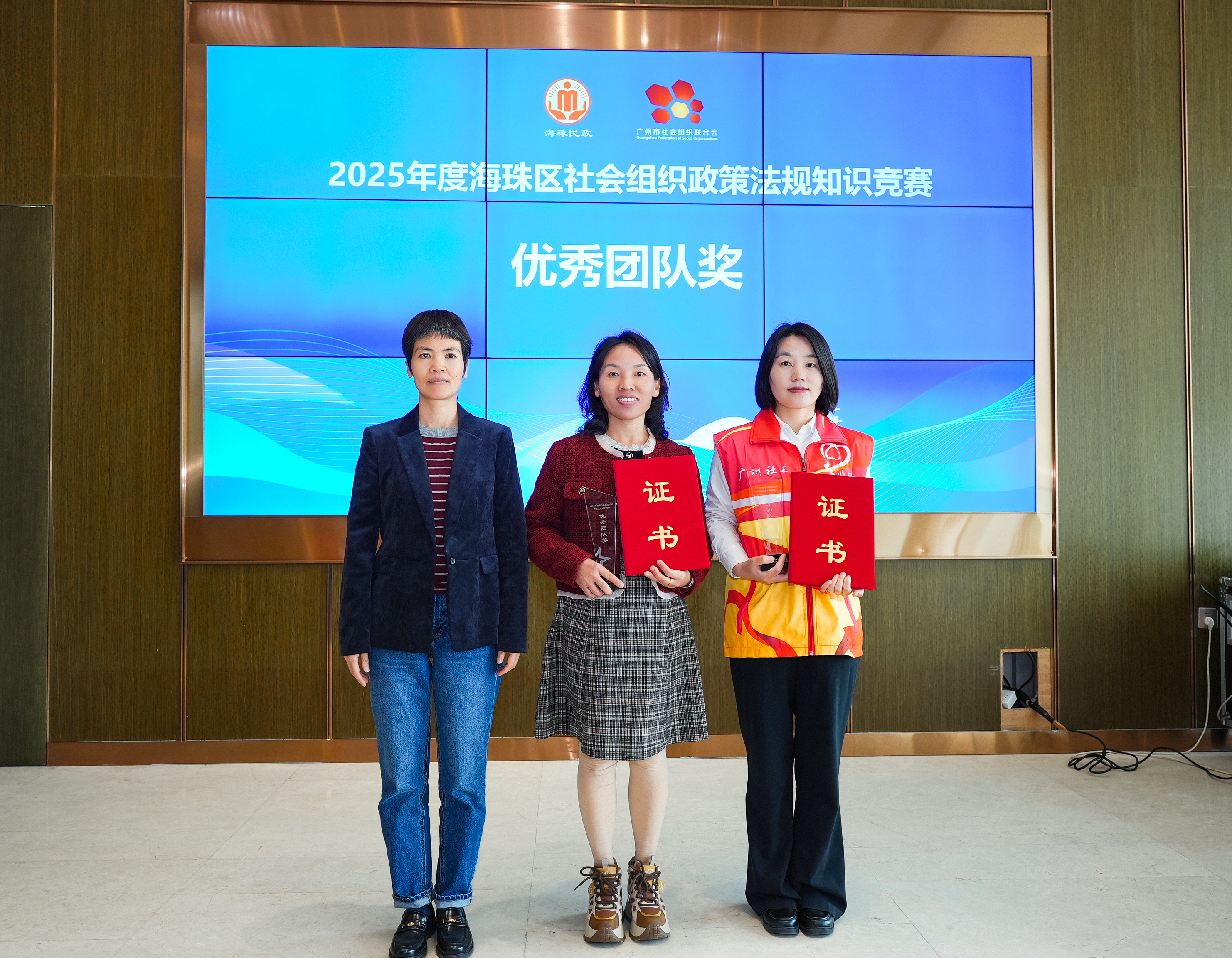 微信图片_2025-11-28_171935_515.jpg 微信图片_2025-11-28_171935_515.jpg