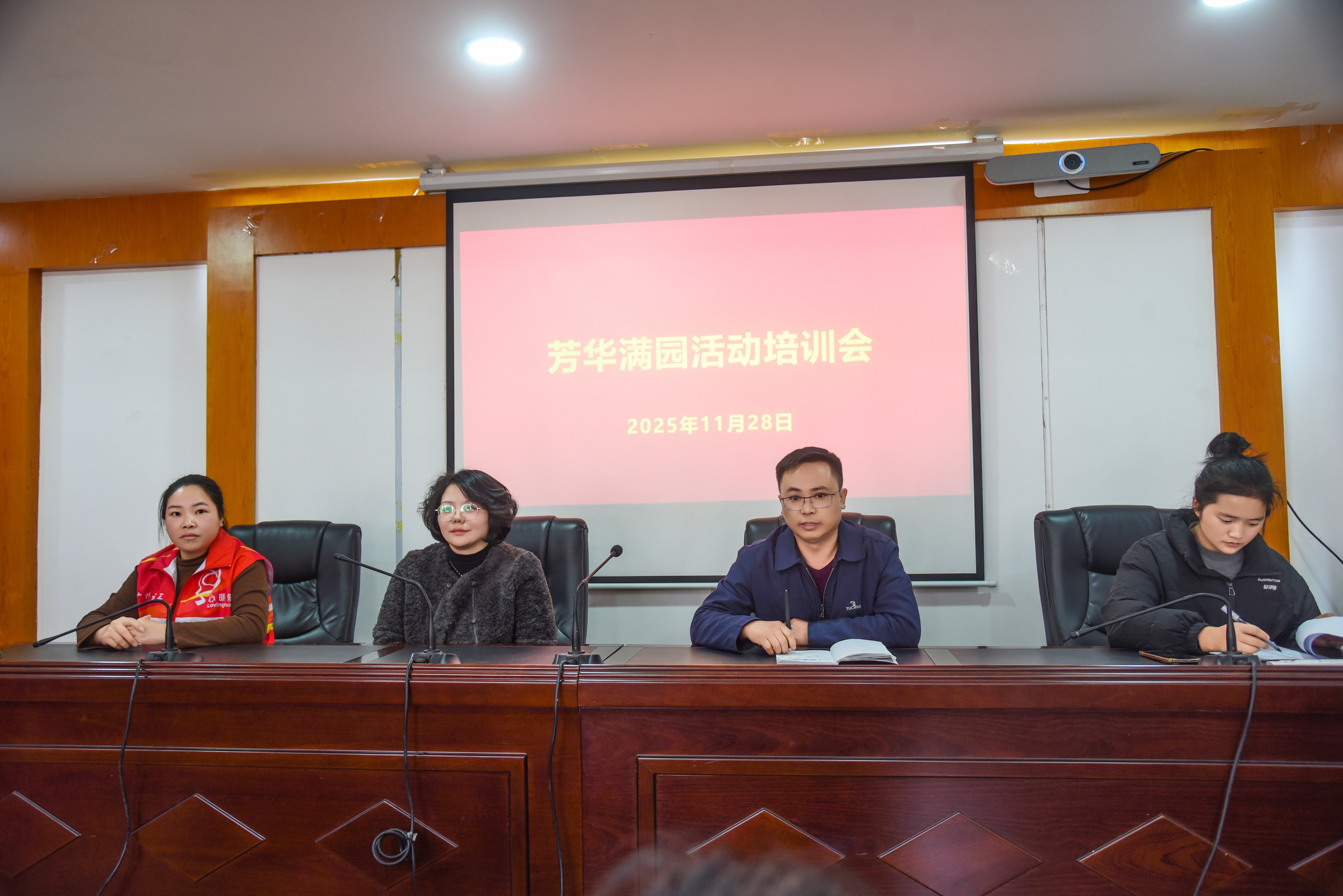 微信图片_20251130134743_46_76.jpg 微信图片_20251130134743_46_76.jpg