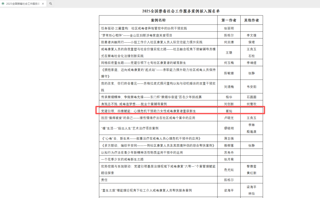 图片 71.png