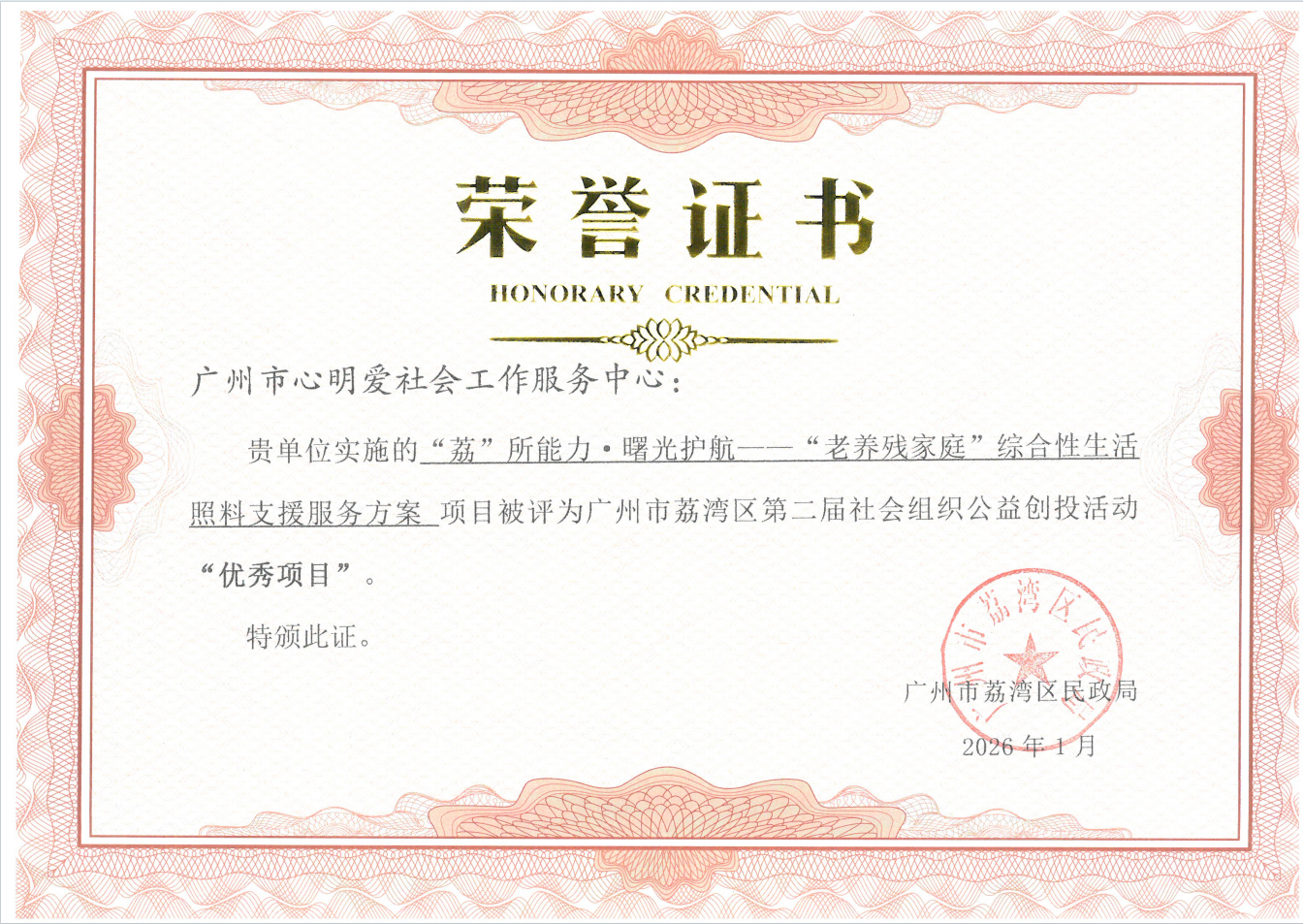 图片 79.png